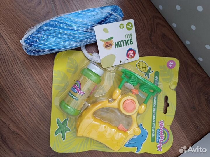 Мыльные пузыри, мяч, лопата