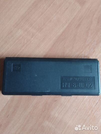 Готовальня СССР