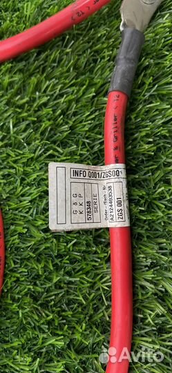 Плюсовой провод аккумулятора Mercedes-Benz E-Класс