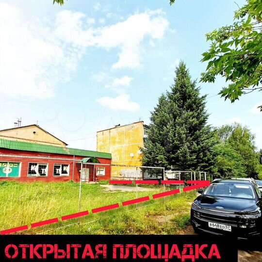 Здание 350м² /земля 800м²