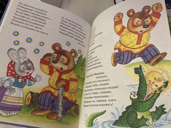 Детские книги сказки