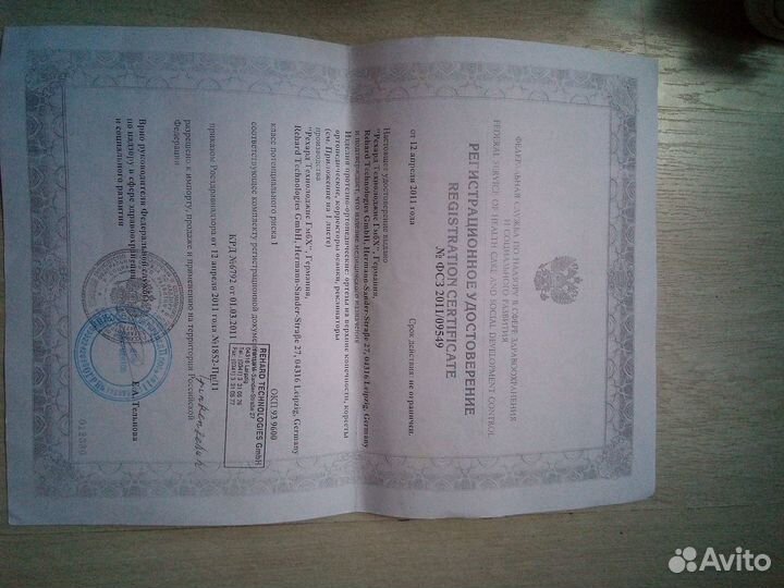 Продам корсет ортопедический гиперэкстензионный