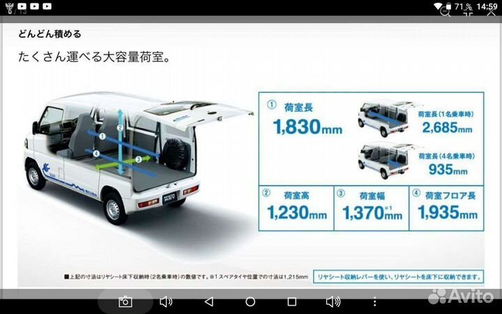 Грузоперевозки микроавтобус Миникаб