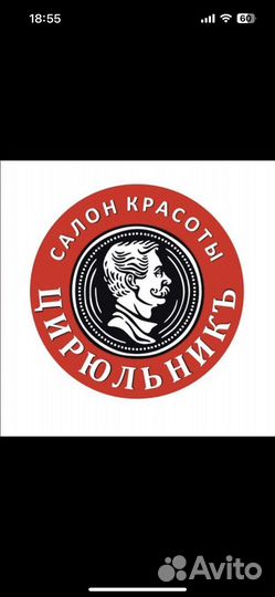 Мастер парикмахер универсал