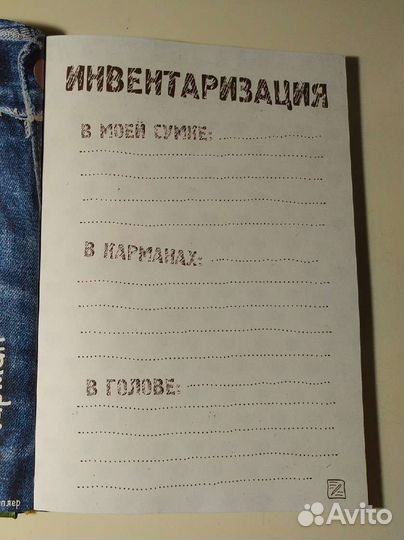 Книги для детей и подростков