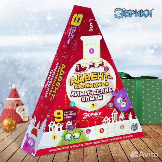 Адвент-календарь «Химические опыты»