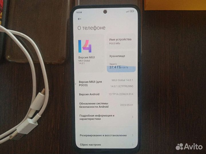 Телефон Poco m5s