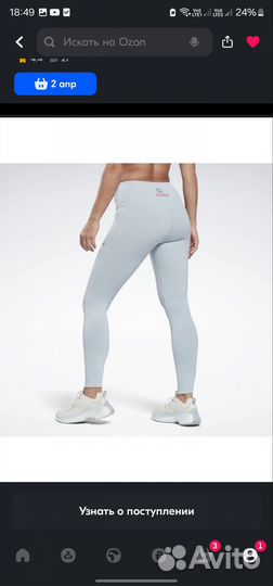 Тайтсы женские reebok