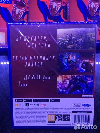 Spider-man 2 PS5