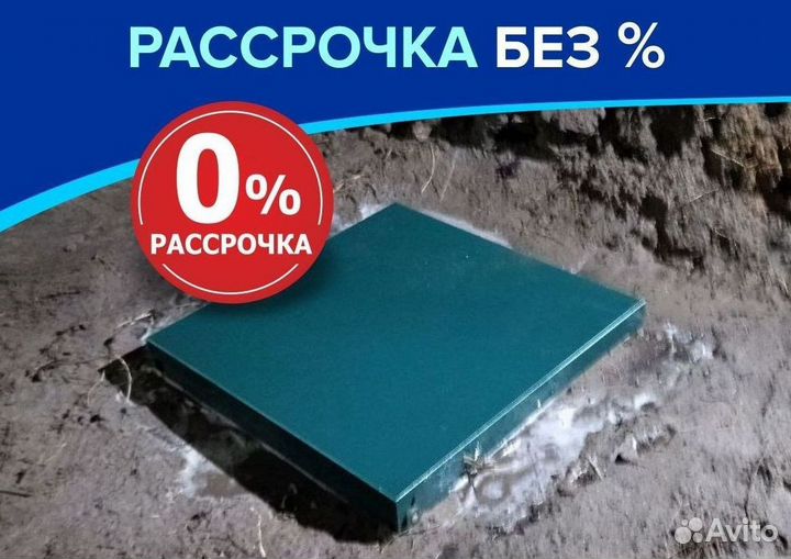 Установка септика за 1 день