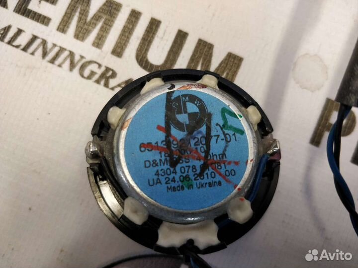 Колонки BMW X5 E70 X6 E71