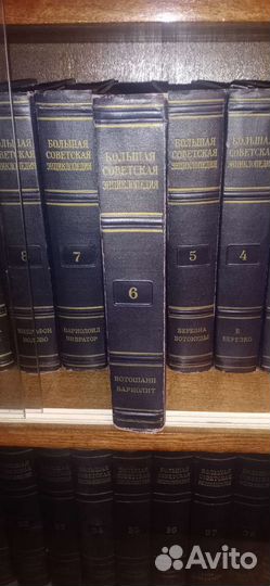 Большая советская энциклопедия 51 томов