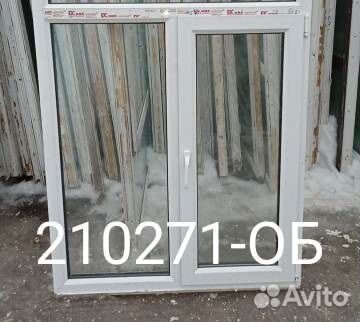 Пластиковые Окна Б/У 1260(в) х 1100(ш) Неликвид
