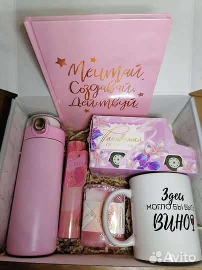 Подарок на 8 марта