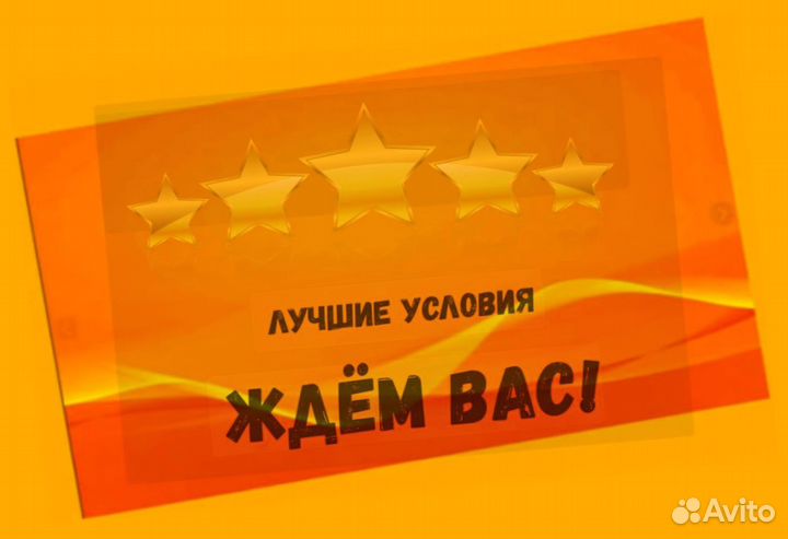 Маркировщик Авансы еженедельно без опыта /спец Одежда Отл.условия