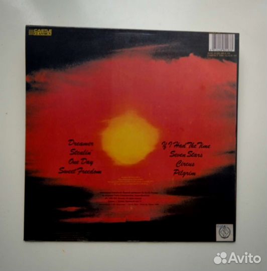 Uriah Heep виниловые пластинки