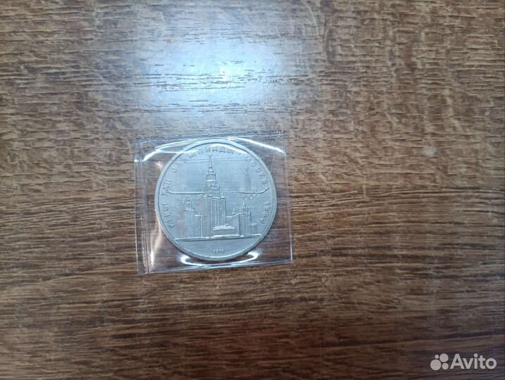 Обмен монетами