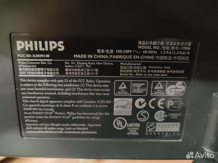 Монитор Philips 17 дюймов