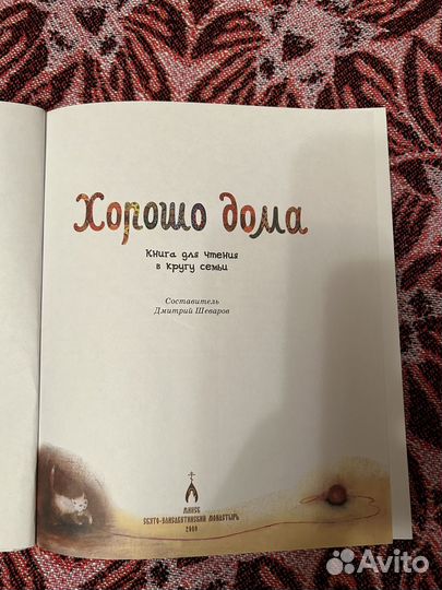 Книги детские