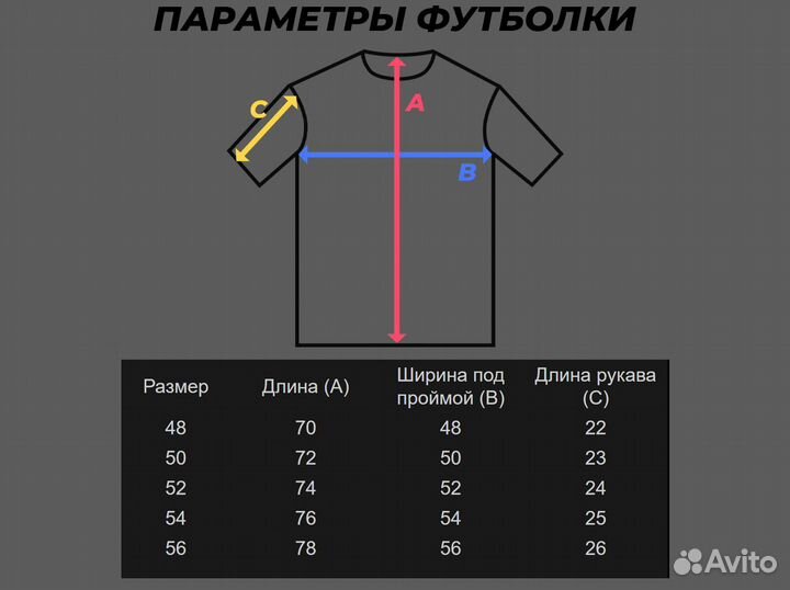 Белые футболки для пары - комплект 