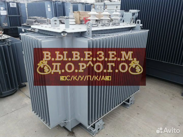 Трансформаторы тсзу 16-9000 арт-i-3498