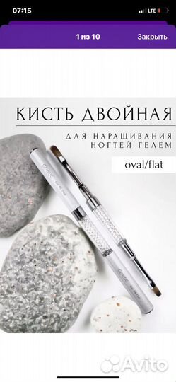 Кисть для маникюра