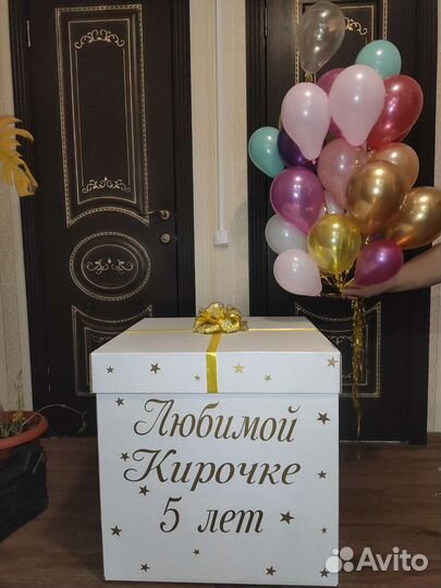 Воздушные шарики