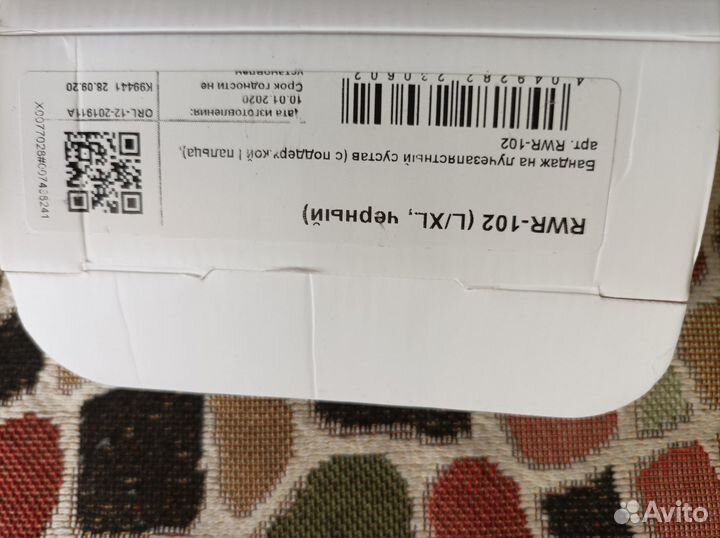 Бандаж на лучезапястный сустав orlett RWR102 L/XL