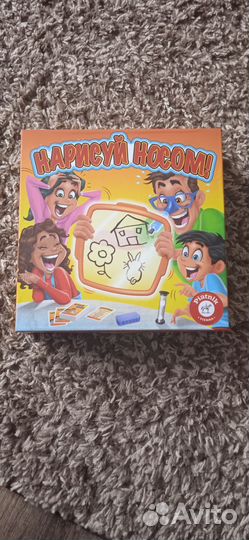 Настольная игра 