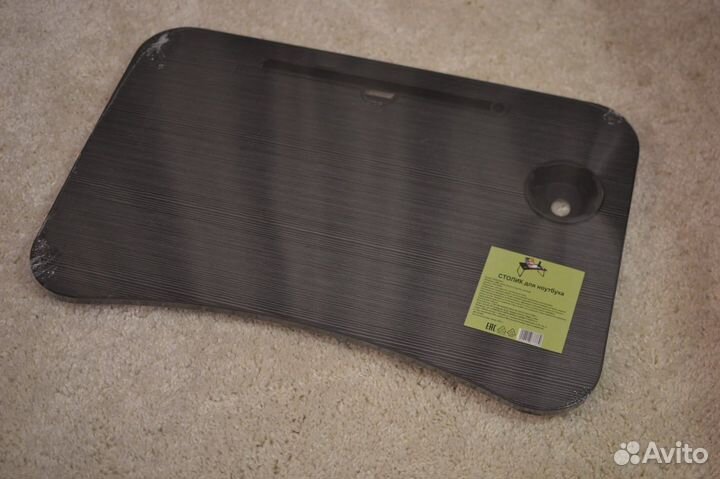 Столик для ноутбука для завтрака