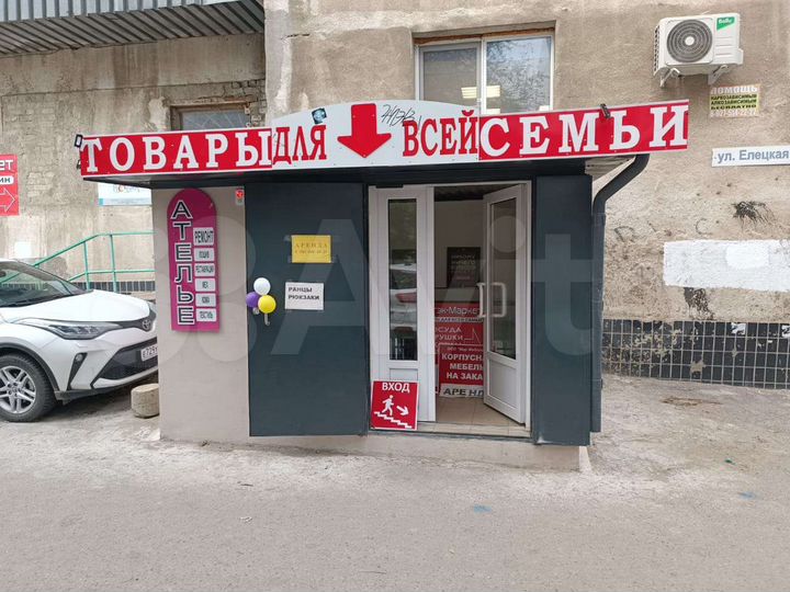 Торговая площадь, 150 м²