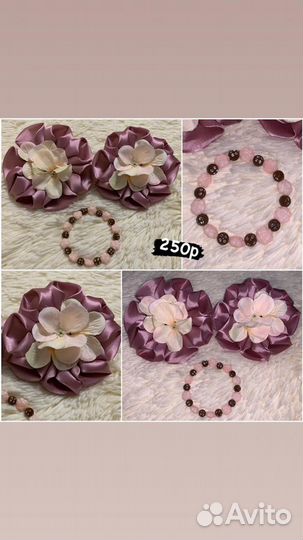 Банты для волос