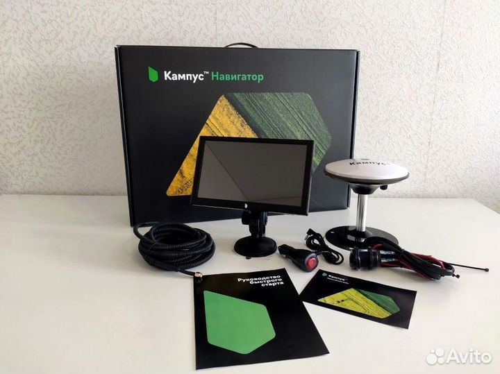 Агронавигатор Кампус NEW Курсоуказатель TTM