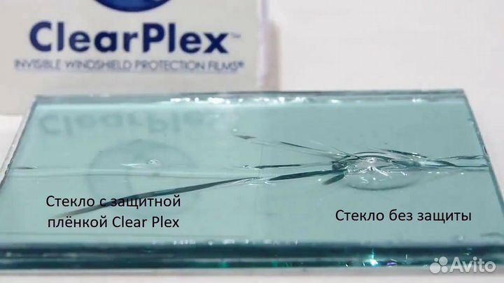 Антигравийная плёнка тонировочная