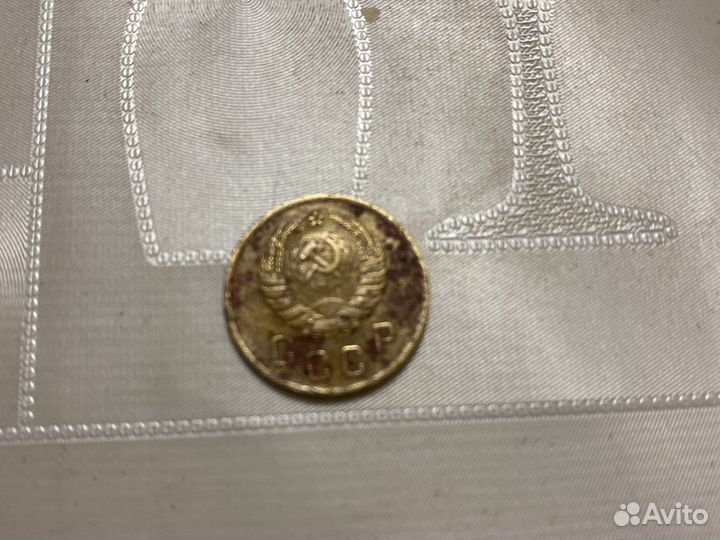 Монета 1939 года