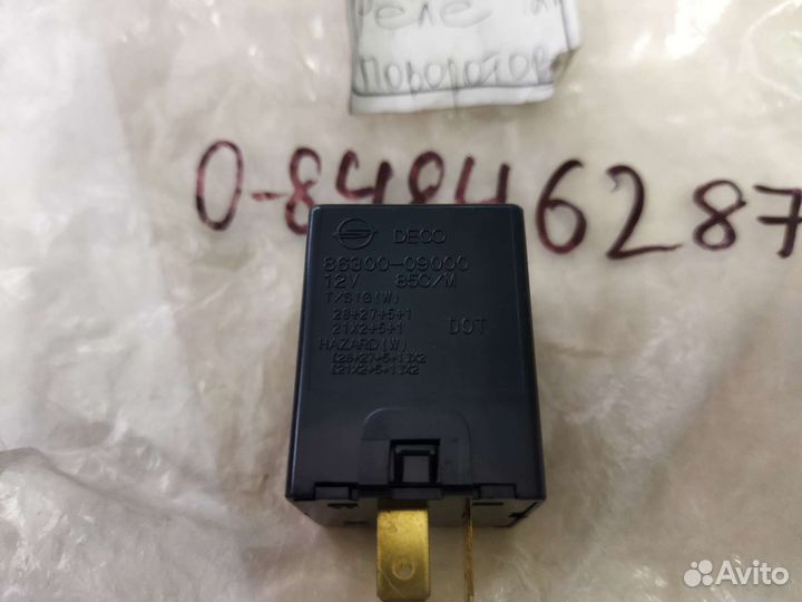 Реле Поворотов SsangYong Actyon Kyron