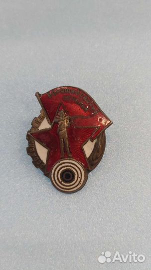Знак Ворошиловский стрелок