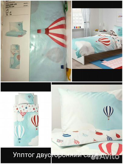 Детское постельное белье Икеа IKEA