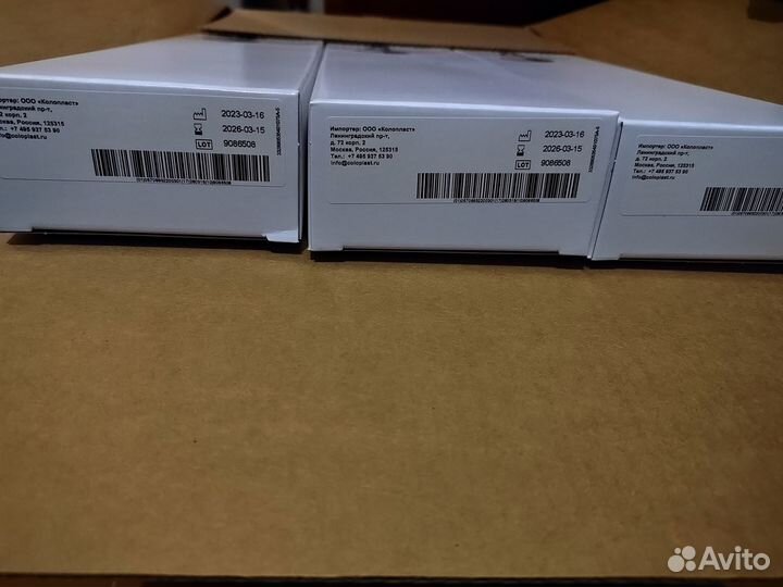 Катетеры урологические лубрицированные Coloplast