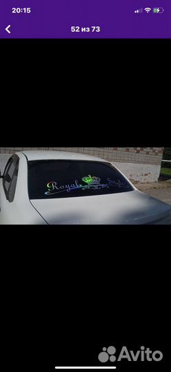 Наклейки для автомобили