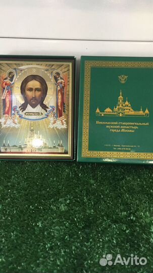 Икона «Нерукотворный образ Господень»Артикул36638