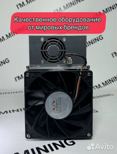 Whatsminer M50 122th Б/У