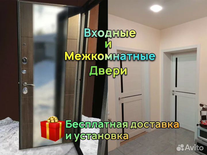 Входные двери дизайнерские