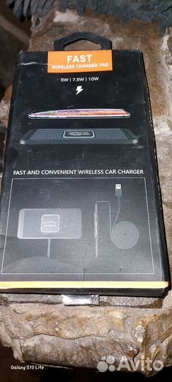 Беспроводная зарядка