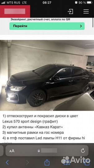 Антенна Карат Кавказ