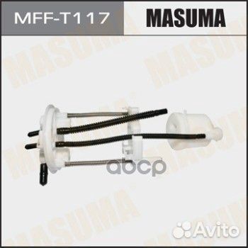 Фильтр топливный Masuma MFF-T117 Masuma