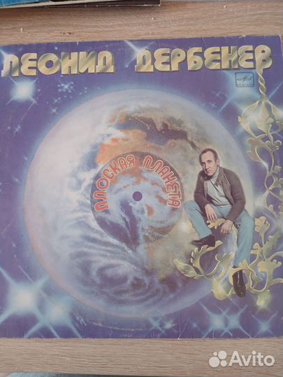 Виниловые пластинки СССР