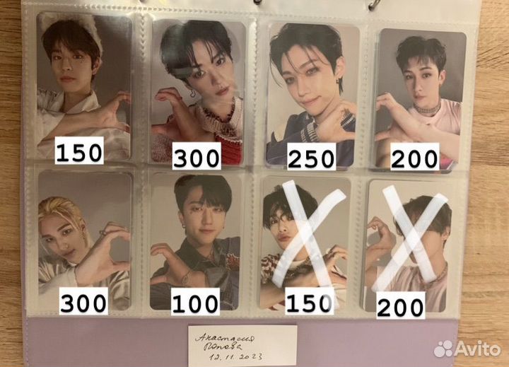 Карты Stray Kids Maxident