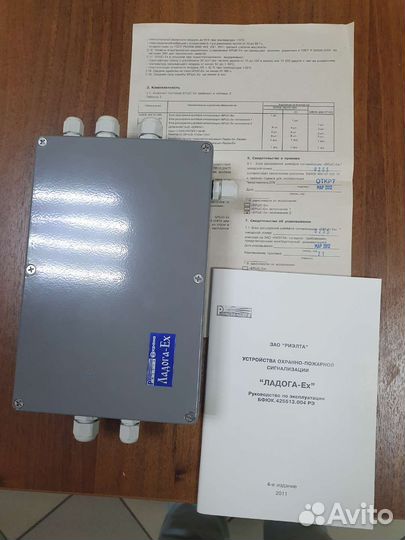 С2000 Бршс-EX исп.1, исп. 2, Ладога-EX