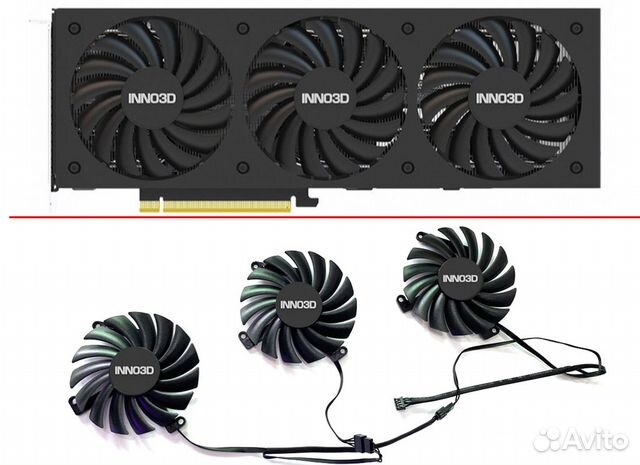 Вентиляторы для видеокарты inno3D Nvidia CMP-90HX купить в Москве ...